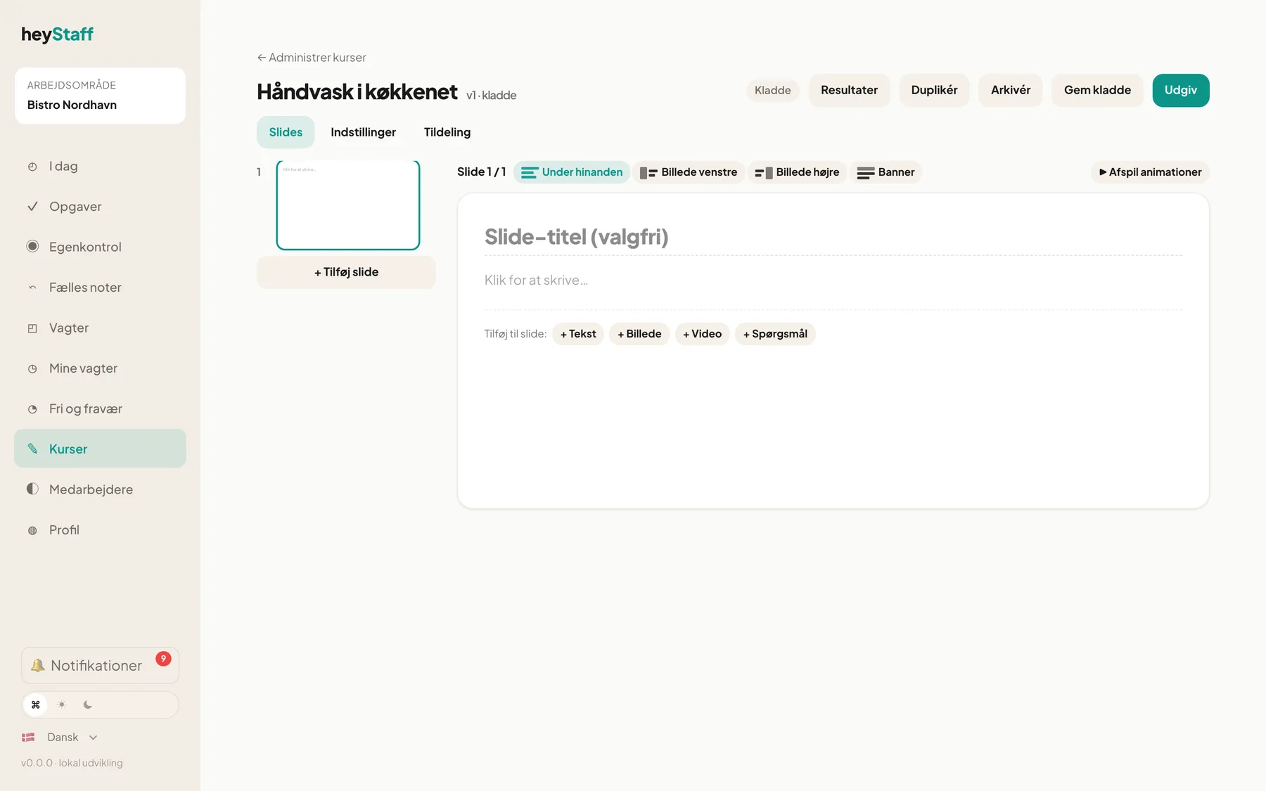 New draft with one empty slide