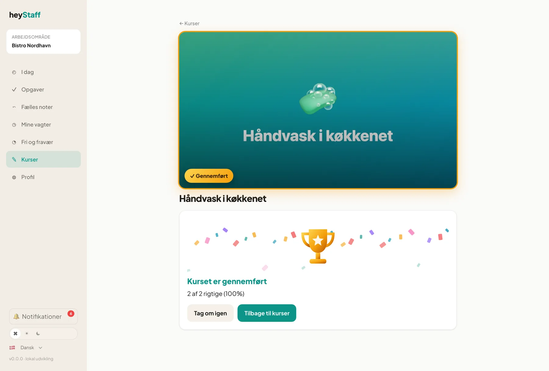Passed course with trophy and confetti